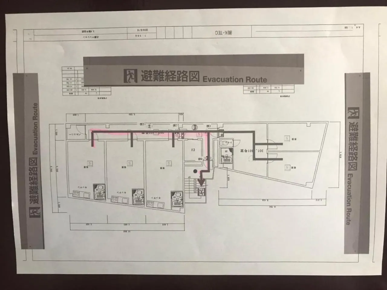 Hotel Metro Hanazonocho 大阪市 2*,  日本